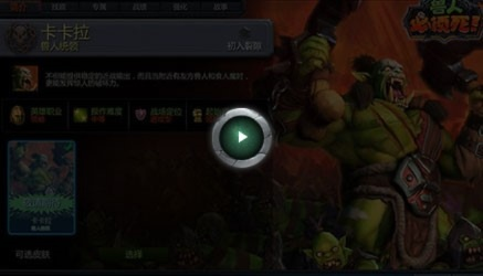 兽人必须死版本，快速响应计划分析_Z_v7.979——行业标杆的全面解读