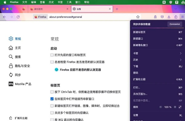 浏览器下载官方免费,迅捷解答计划落实&amp;DX版1_v8.340