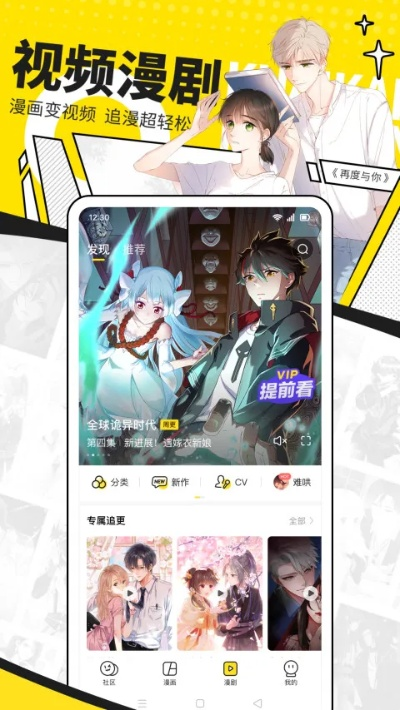 老快看版本,全面计划执行|开发版_v6.336