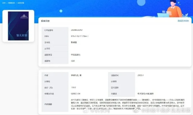 关于微博更新版本及综合性计划评估系统微博怎么更新版本，综合性计划评估_10DM v3.950的免费版与专业版功能差异的对比介绍