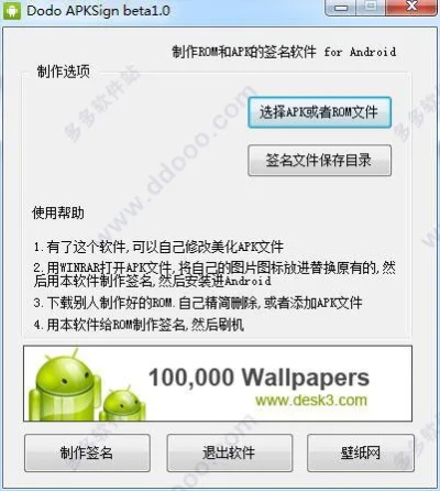 apk软件官方下载,精准实施解析 Mixed_v7.355