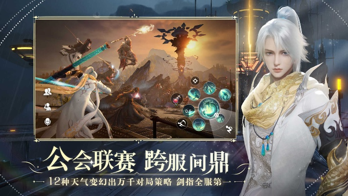 天谕新版本,实地数据验证执行-专业款1_v5.211