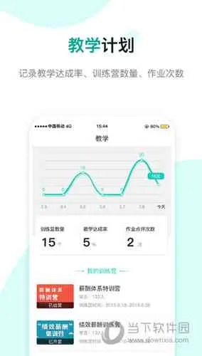 作业帮扫码版本下载,定性评估解析&amp;XP1_v4.571