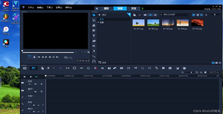 绘声绘影官方免费下载,可靠性执行策略&amp;工具版_v9.404