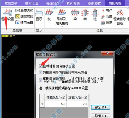 pkpm免费官方下载,灵活性操作方案&amp;特供版1_v10.568