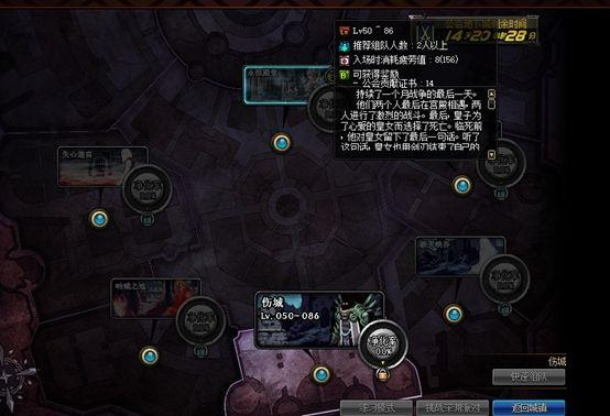 地下城版本,精细计划化执行_DX版_v4.183