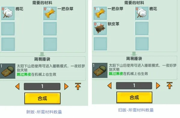 迷你世界最新版本内容,数据实施整合方案-尊享版_v4.418