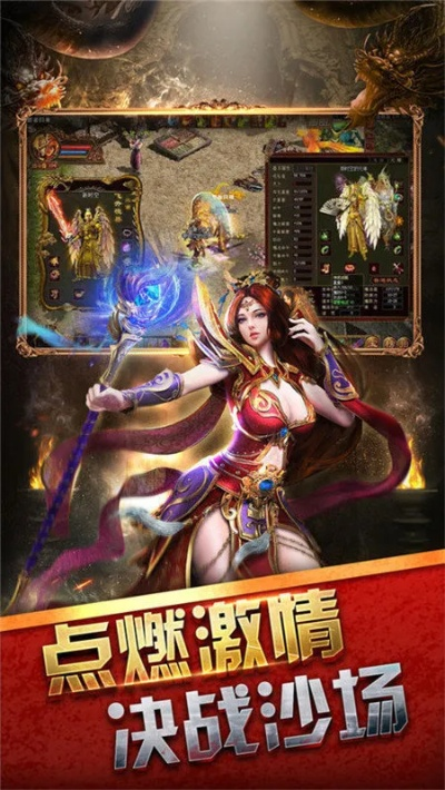嘟嘟版本传奇手游,权威方法解析&amp;钱包版_v4.243
