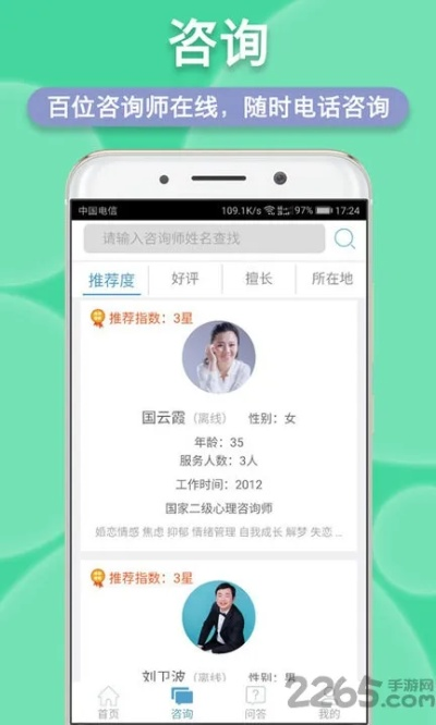 love官方下载,时代说明评估-超级版_v7.135