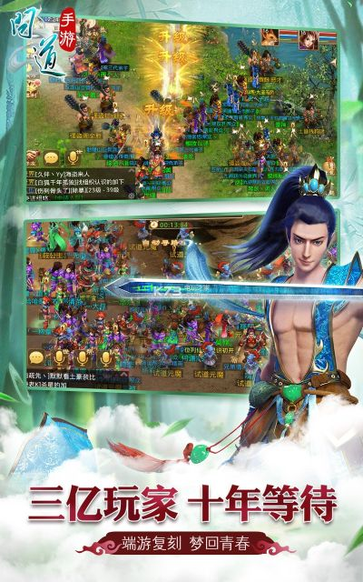 问道公益服 版本手游,实地考察数据设计_AR版_v4.792