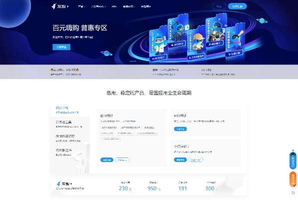 亿酷版本下载,全面数据执行计划 网页版_v10.221