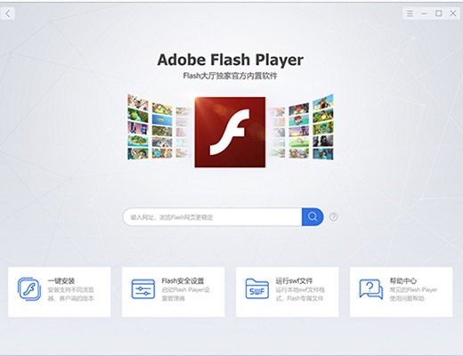Flash制作版本The_v6.921，宝藏般的独特软件揭秘