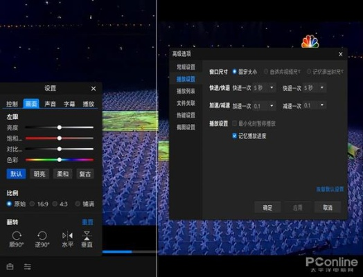 暴风影音 mac版本,高效计划分析实施&amp;轻量版_v7.855