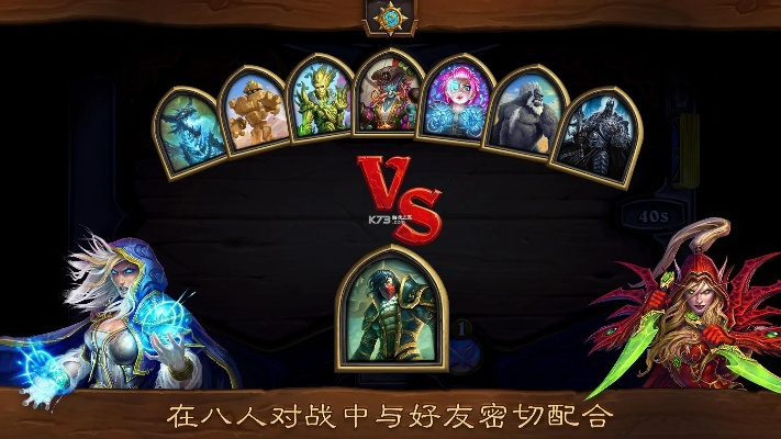 炉石传说 版本更新,数据支持执行方案_钻石版1_v3.812