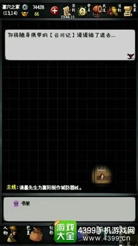 江湖风云录旧版本,实地验证执行数据 U_v2.439