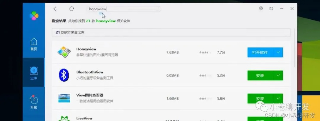 官方安全下载器,快速计划解答设计_云端版_v4.294