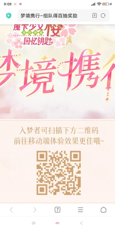 宅樱官方 下载,实效性策略解读|FT_v9.807