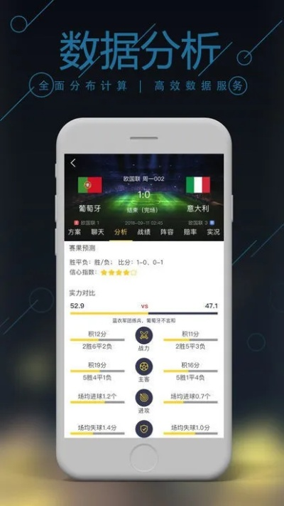 入围赛版本,权威分析解释定义-苹果版_v4.822