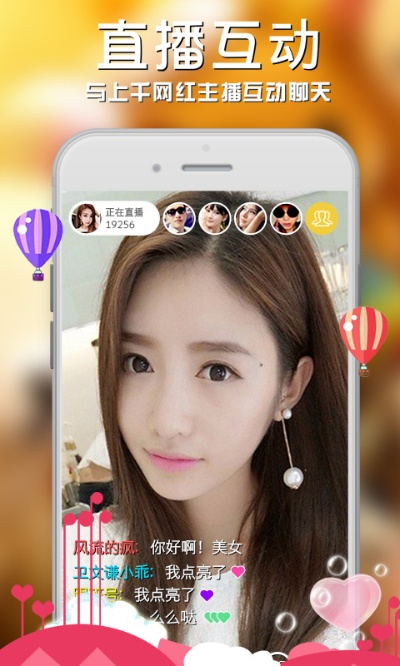 艾米视频聊天老版本手机下载,实时解答解析说明_yShop_v4.794