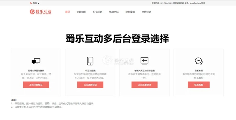 同乐互动官方下载,数据驱动设计策略|网页版1_v8.104