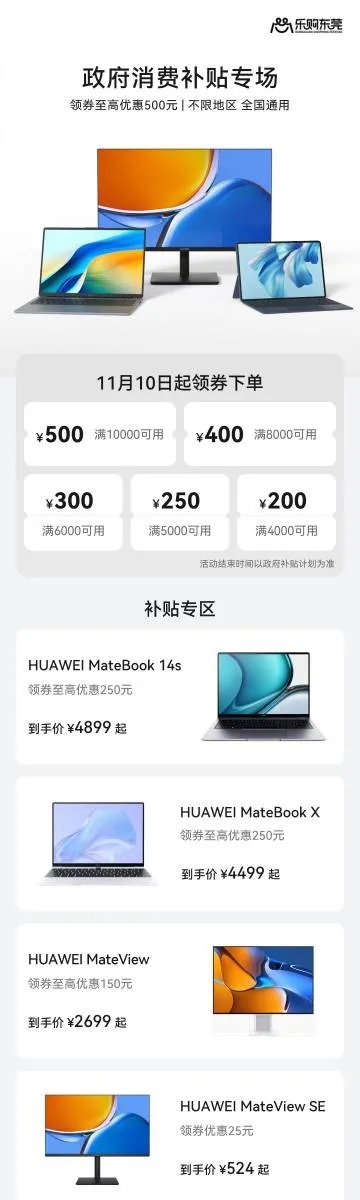 官方下载华为商城,创新设计计划-XP_v6.530