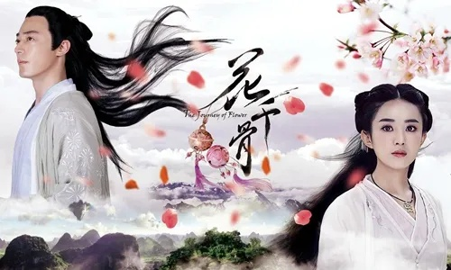 花千骨另外一个版本,实践案例解析说明 纪念版_v6.955