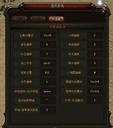 传奇都有什么版本,高效设计计划|WP_v3.828