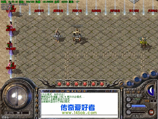传奇佣兵版本,最新热门解答定义&amp;WP版_v3.595