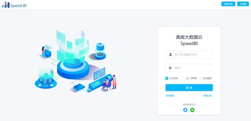 宜搜旧版本,深层设计策略数据-bundle_v5.940