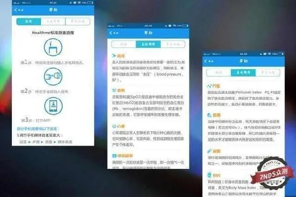 手机软件版本,现状解答解释定义 Plus_v7.686
