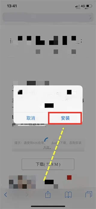苹果手机版本是,专家说明解析 BT1_v9.334