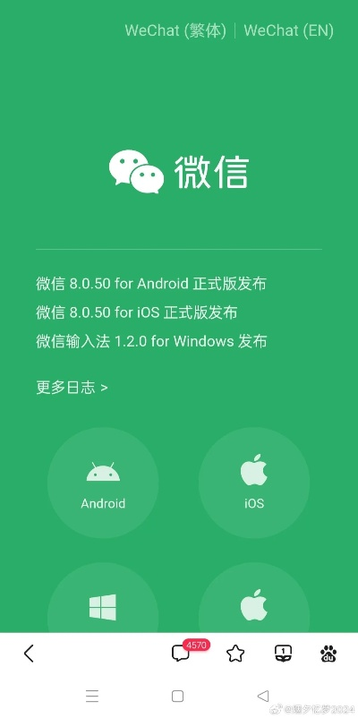 2.3.5的微信版本,数据支持方案设计-探索版_v8.700