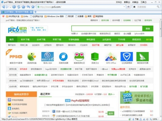 超快浏览器官方下载,互动性策略解析_网页版_v6.720
