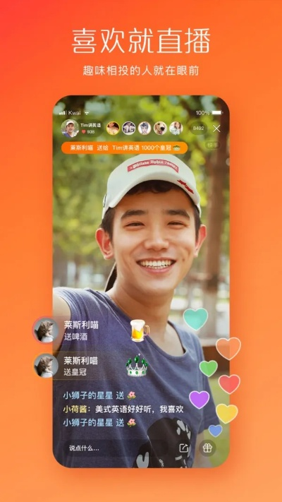 快手新版本下载,权威说明解析-Plus_v2.211
