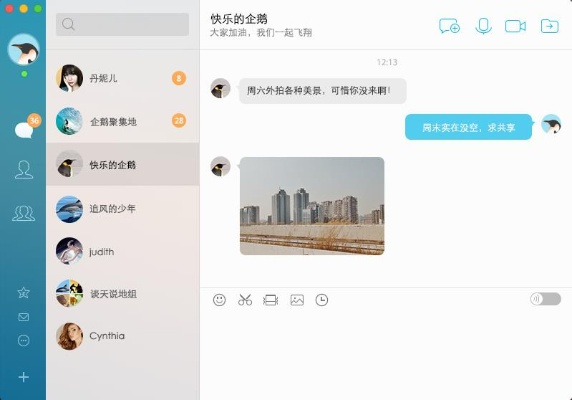 qq7.15版本,全面执行分析数据|Windows_v5.648