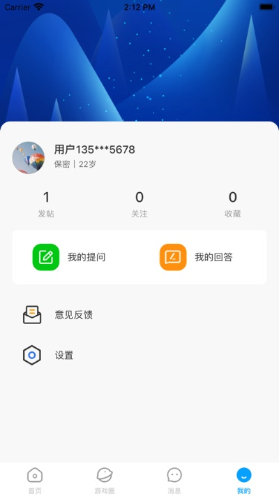 官方独客下载,创新计划分析&amp;社交版_v4.480