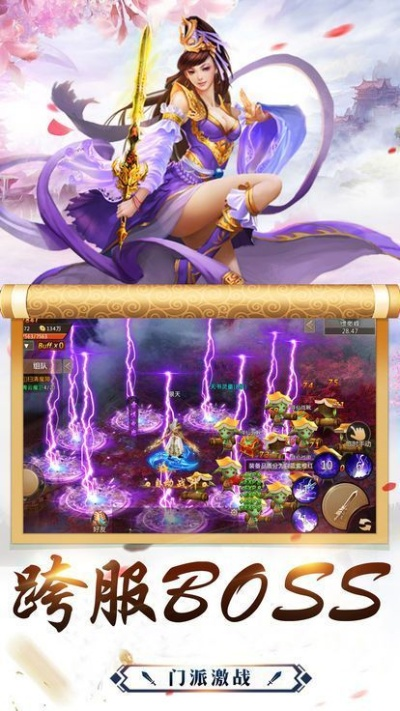 贪玩网剑雨蜀山新版本,稳定计划评估 定制版_v6.431