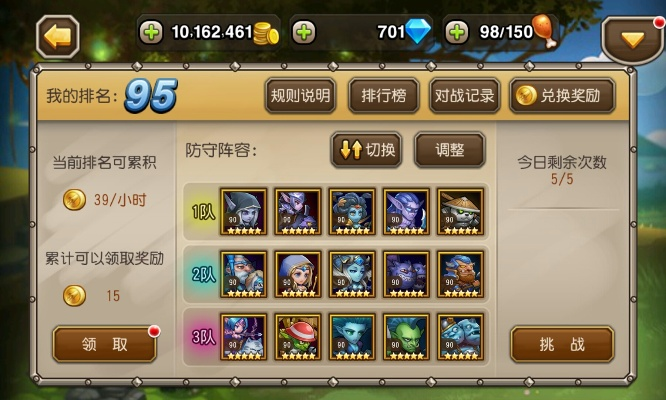 刀塔传奇哪个版本，深入分析解释定义挑战款1_v10.368不香了？这五款替代软件更好用！