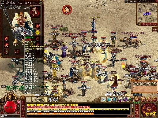 传奇世界版本,可靠性策略解析|网红版_v4.815