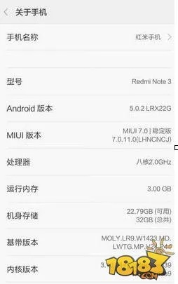 红米固件官方下载,持久设计方案_AP_v5.349