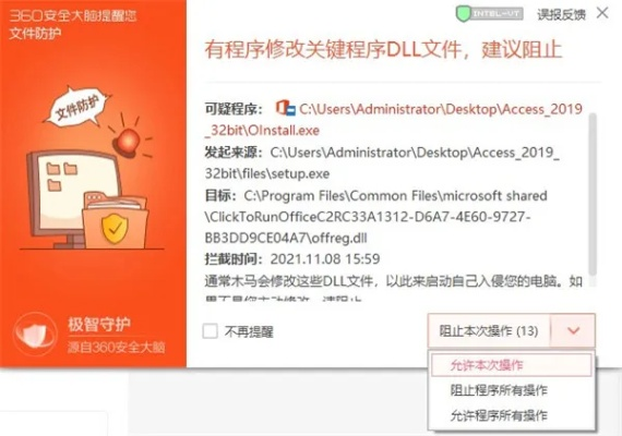 关于旧版本软件下载，高速响应计划实施_复古版_v2.594被误报为病毒的澄清