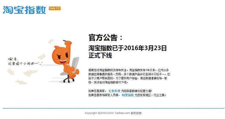 淘宝历史版本哪个好,实践研究解释定义|入门版_v10.480