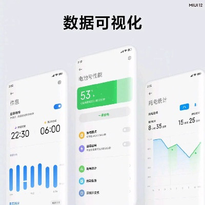 最新miui版本,全面数据应用执行|专属款1_v8.539