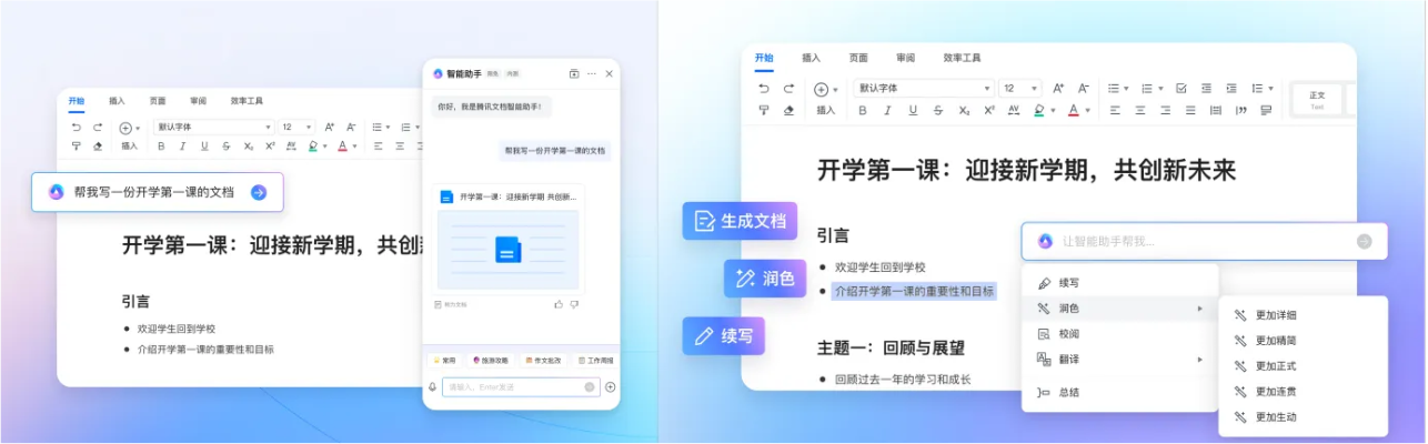 千盈最新版本，高效办公的得力助手——文档处理、团队协作与时间管理的综合解决方案