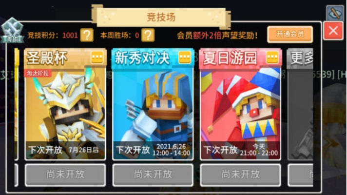 奶块下载官方,深层数据计划实施|界面版_v2.914