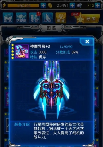 雷霆战机版本,适用性方案解析|XR_v9.579