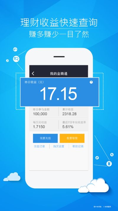 便宜付官方下载,实地策略计划验证_LT_v10.814