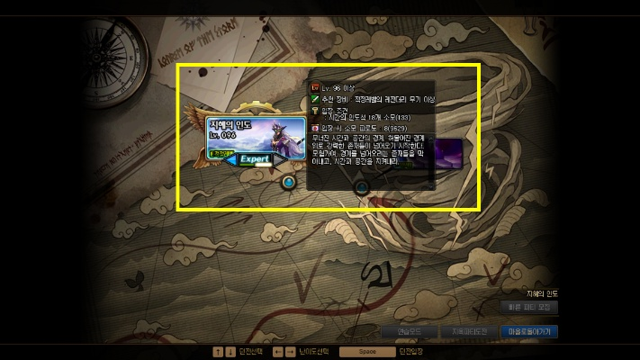dnf90版本开深渊,可靠执行计划_ChromeOS_v10.580