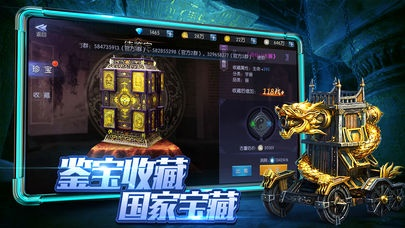 灵异盒子官方下载，探索神秘世界的必备神器
