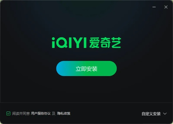 爱奇艺6.8版本下载,快捷解决方案问题&amp;iShop_v7.967